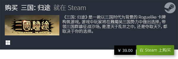 戏分享 良心策略卡牌游戏合集PP电子十大良心策略卡牌游