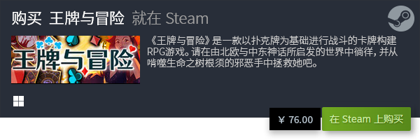 戏大全 十大策略卡牌有哪些PP电子游戏十大策略卡牌游(图3)